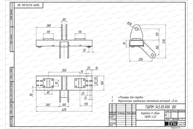 Каретка ТШПМ 1.5 чертеж